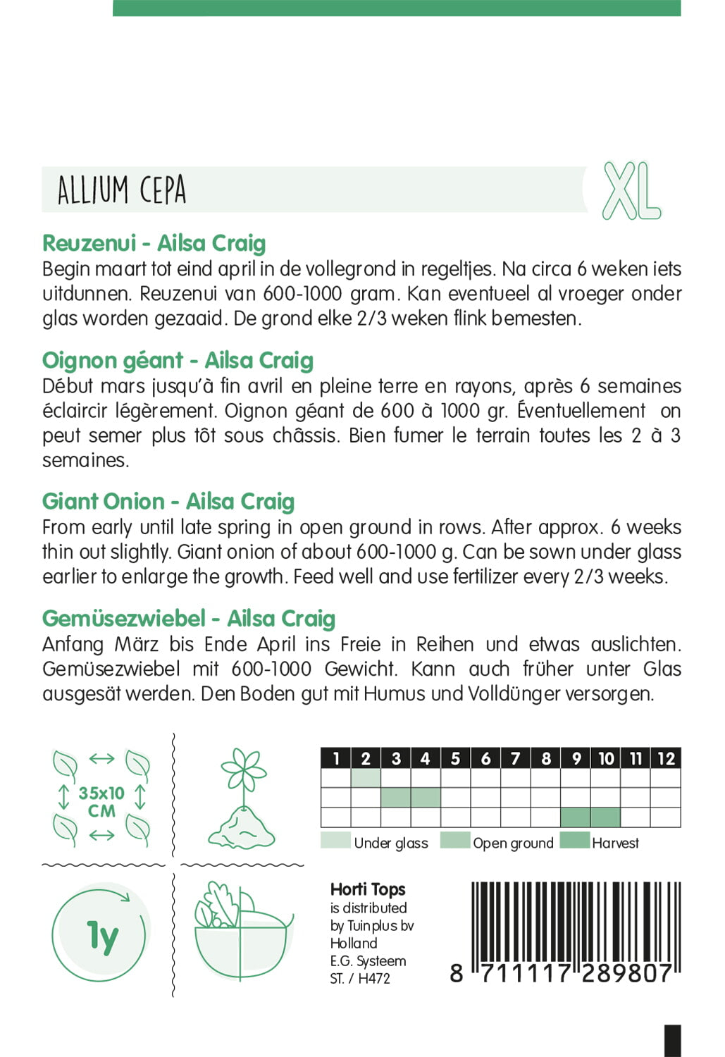 HT Uien Ailsa Craig, Sel. Exhibition